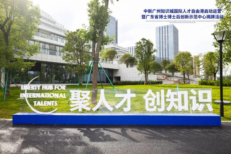 知识城.jpg